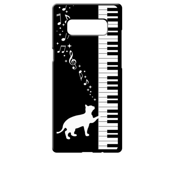 SC01K/SCV37 ブラック ハードケース ピアノと白猫 ネコ 音符 ミュージック キラキラ