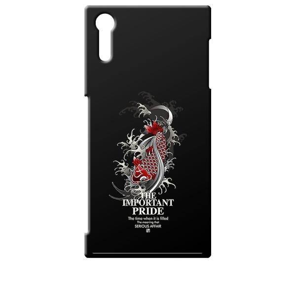 SO01J/SOV34/601SO ブラック ハードケース ip1036 和風 和柄 鯉 ロゴ