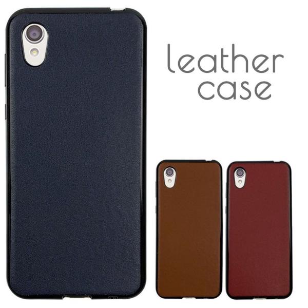 AQUOS sense2 Android One S5 SH-01L SHV43 SH-M08本革 ...