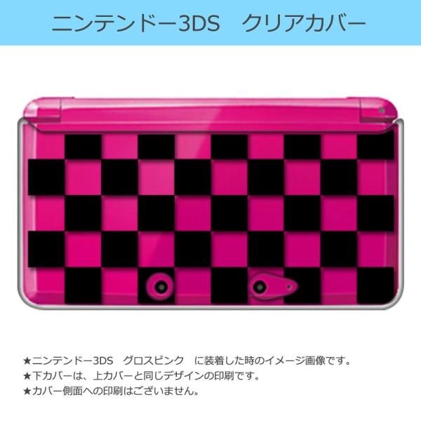 ニンテンドー 3DS クリア ハード カバー ブロックチェック（ブラック） 市松