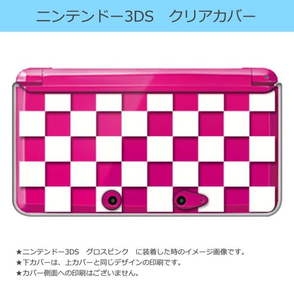 ニンテンドー 3DS クリア ハード カバー ブロックチェック（ホワイト） 市松