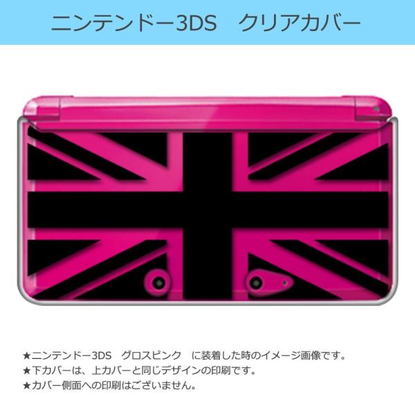 ニンテンドー 3DS クリア ハード カバー ユニオンジャック（ブラック） イギリス 国旗