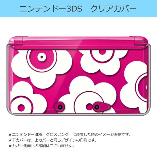 ニンテンドー 3DS クリア ハード カバー 花柄（ホワイト） t026 レトロ モノトーン フラワ...