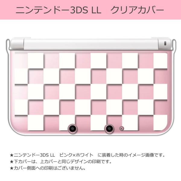 sslink ニンテンドー 3DS LL クリア ハード カバー ブロックチェック（ホワイト） 市松