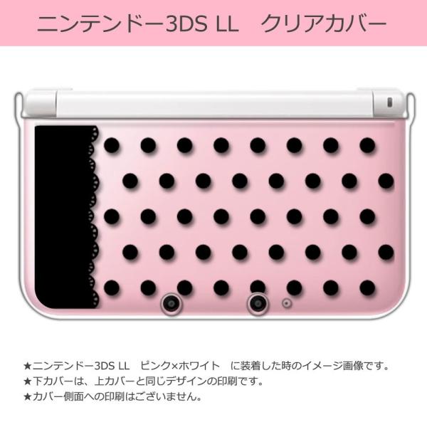 sslink ニンテンドー 3DS LL クリア ハード カバー  レース＆ドット(ブラック) 水玉...