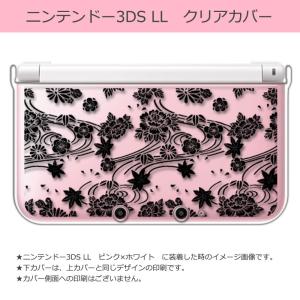 任天堂（Nintendo） sslink ニンテンドー 3DS LL クリア ハード カバー
