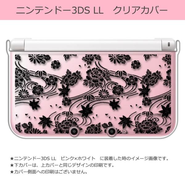 sslink ニンテンドー 3DS LL クリア ハード カバー  流水＆牡丹(ブラック) 和柄 も...