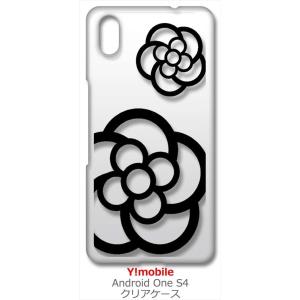 Android One S4/DIGNO J クリア ハードケース カメリア 花柄 ブラック スマホ...