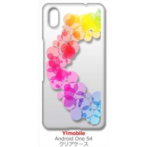 Android One S4/DIGNO J クリア ハードケース レインボー サークル グラデーシ...