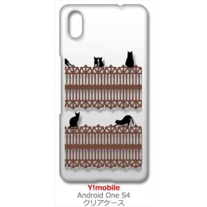 Android One S4/DIGNO J クリア ハードケース 猫 ねこ ネコ おさんぽ 黒猫ブ...