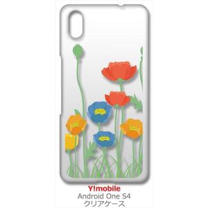 Android One S4/DIGNO J クリア ハードケース 花柄 キャロライン風 つぼみ ス...