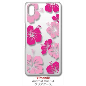 Android One S4/DIGNO J クリア ハードケース ハイビスカス フラワー 花柄 y...