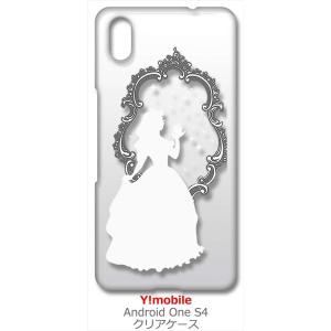 Android One S4/DIGNO J クリア ハードケース 白雪姫(ホワイト) スマホ ケー...