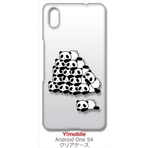 Android One S4/DIGNO J クリア ハードケース 山盛りパンダ スマホ ケース ス...