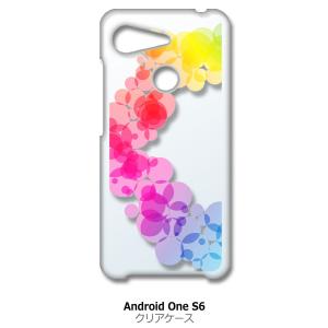 Android One S6 KYV48 クリア ハードケース レインボー サークル グラデーション...