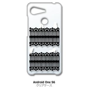 Android One S6 KYV48 クリア ハードケース 猫 ねこ ネコ おさんぽ 白猫ブラッ...