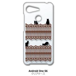 Android One S6 KYV48 クリア ハードケース 猫 ねこ ネコ おさんぽ 黒猫ブラウ...