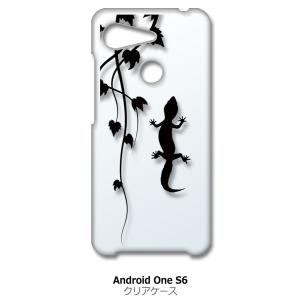 Android One S6 KYV48 クリア ハードケース アニマル 爬虫類 トカゲ ヤモリ シ...