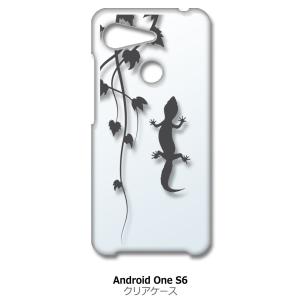 Android One S6 KYV48 クリア ハードケース アニマル 爬虫類 トカゲ ヤモリ シ...