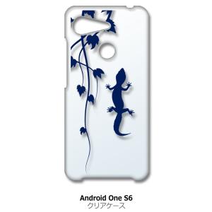 Android One S6 KYV48 クリア ハードケース アニマル 爬虫類 トカゲ ヤモリ シ...