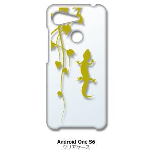 Android One S6 KYV48 クリア ハードケース アニマル 爬虫類 トカゲ ヤモリ シ...