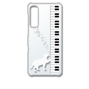 Android One S8 クリア ハードケース ピアノと白猫 ネコ 音符 ミュージック スマホ ...