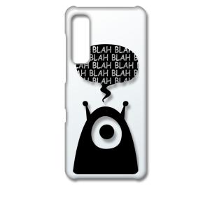 Android One S8 クリア ハードケース エイリアン 宇宙人 ロゴ スマホ ケース スマー...