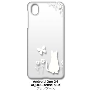 Android One X4/AQUOS sense plus(SH-M07) クリア ハードケース...