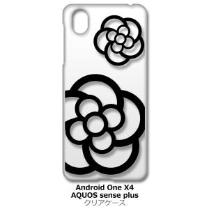 Android One X4/AQUOS sense plus(SH-M07) クリア ハードケース...