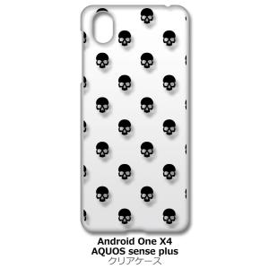 Android One X4/AQUOS sense plus(SH-M07) クリア ハードケース...