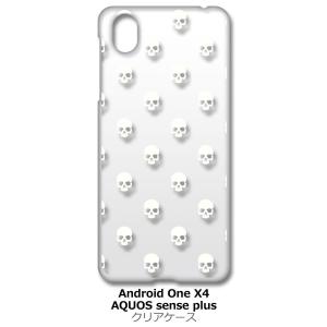 Android One X4/AQUOS sense plus(SH-M07) クリア ハードケース...