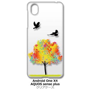 Android One X4/AQUOS sense plus(SH-M07) クリア ハードケース...