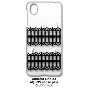 Android One X4/AQUOS sense plus(SH-M07) クリア ハードケース...
