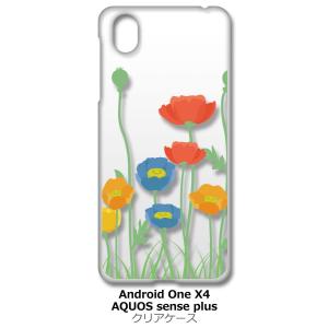 Android One X4/AQUOS sense plus(SH-M07) クリア ハードケース...