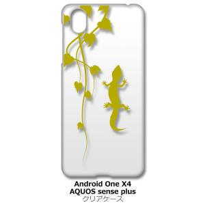 Android One X4/AQUOS sense plus(SH-M07) クリア ハードケース...
