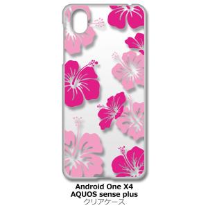 Android One X4/AQUOS sense plus(SH-M07) クリア ハードケース...