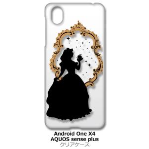 Android One X4/AQUOS sense plus(SH-M07) クリア ハードケース...