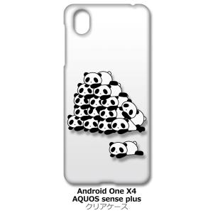 Android One X4/AQUOS sense plus(SH-M07) クリア ハードケース...