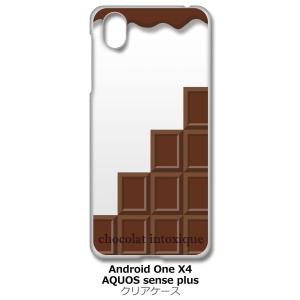 Android One X4/AQUOS sense plus(SH-M07) クリア ハードケース...