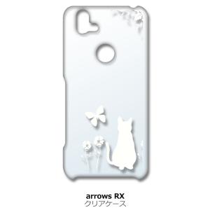 arrows RX / arrows M05 クリア ハードケース 猫 ネコ 花柄 a026 ホワイ...
