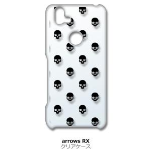 arrows RX / arrows M05 クリア ハードケース スカル ドクロ 骸骨 ドット ブ...