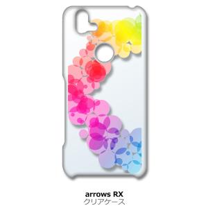 arrows RX / arrows M05 クリア ハードケース レインボー サークル グラデーシ...