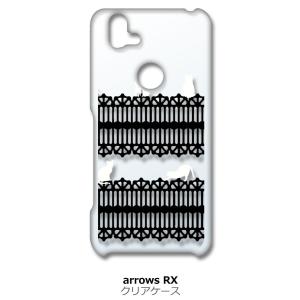 arrows RX / arrows M05 クリア ハードケース 猫 ねこ ネコ おさんぽ 白猫ブ...