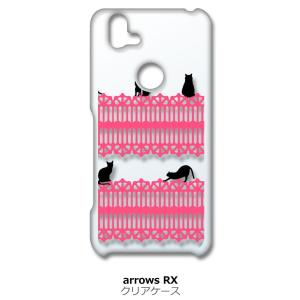 arrows RX / arrows M05 クリア ハードケース 猫 ねこ ネコ おさんぽ 黒猫ピ...
