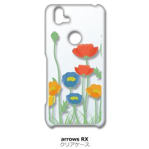 arrows RX / arrows M05 クリア ハードケース 花柄 キャロライン風 つぼみ ス...