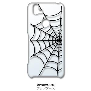 arrows RX / arrows M05 クリア ハードケース スパイダー 蜘蛛の巣 クモ ブラ...