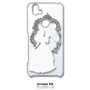 arrows RX / arrows M05 クリア ハードケース 白雪姫(ホワイト) スマホ ケー...
