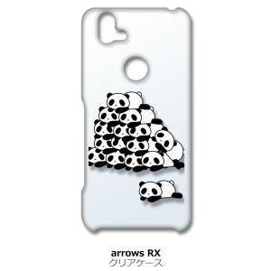 arrows RX / arrows M05 クリア ハードケース 山盛りパンダ スマホ ケース ス...