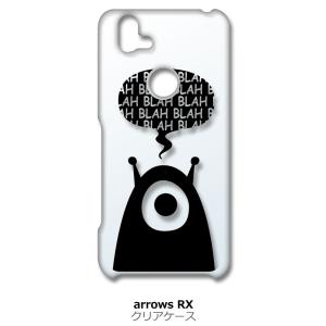 arrows RX / arrows M05 クリア ハードケース エイリアン 宇宙人 ロゴ スマホ...