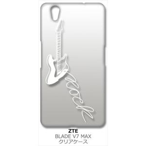 BLADE V7 MAX ZTE クリア ハードケース エレキギター ロック ミュージック （ホワイ...